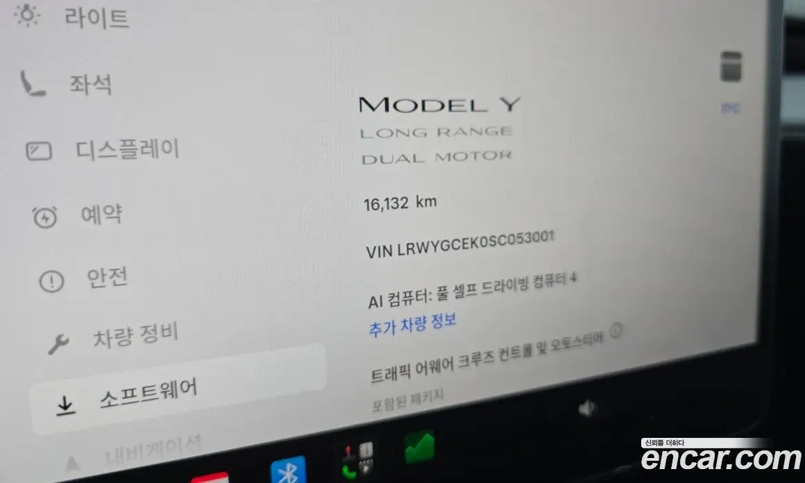 Tesla Model Y 2025 0.2 автомат (гидро), фото 8 Tesla Model Y 2025 0.2 автомат (гидро), фото 8