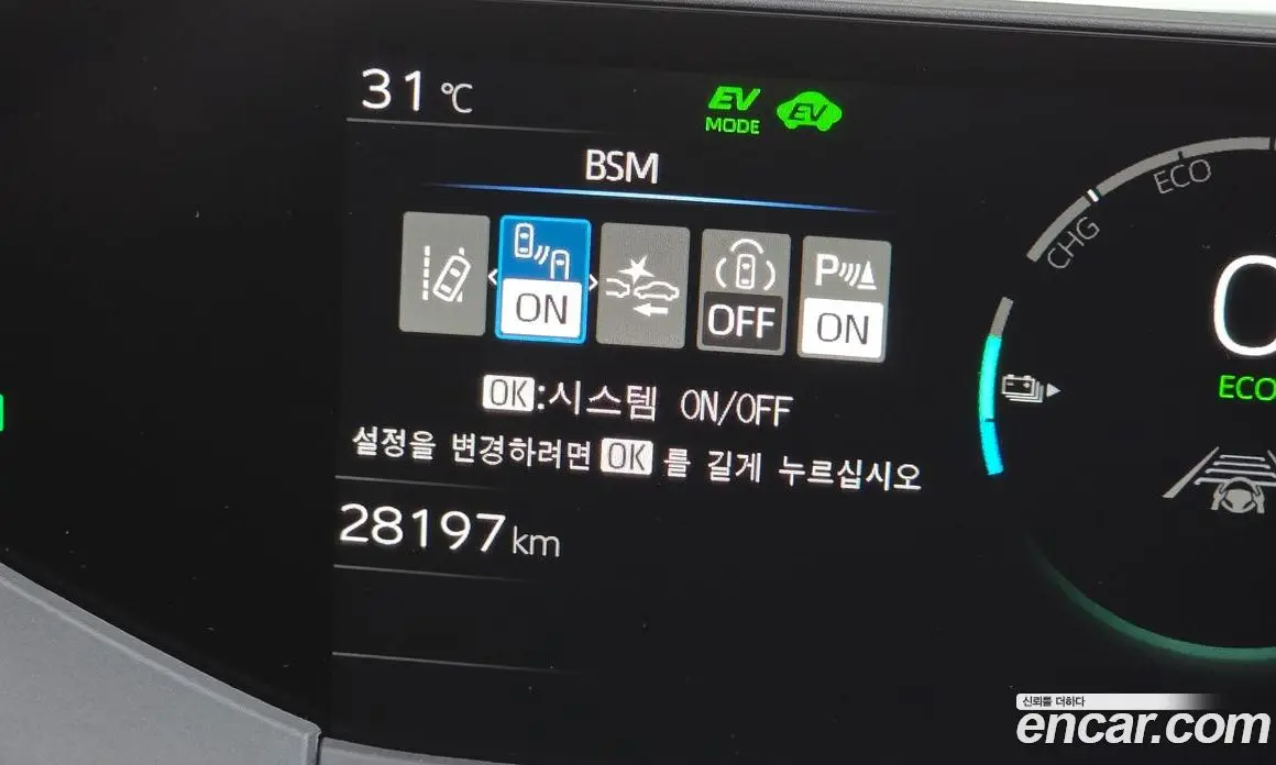 Toyota Prius 2024 2.0 автомат (гидро), фото 22 Toyota Prius 2024 2.0 автомат (гидро), фото 22