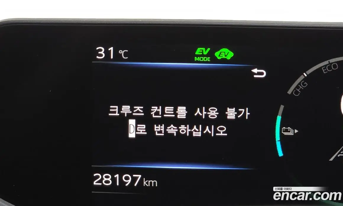 Toyota Prius 2024 2.0 автомат (гидро), фото 33 Toyota Prius 2024 2.0 автомат (гидро), фото 33
