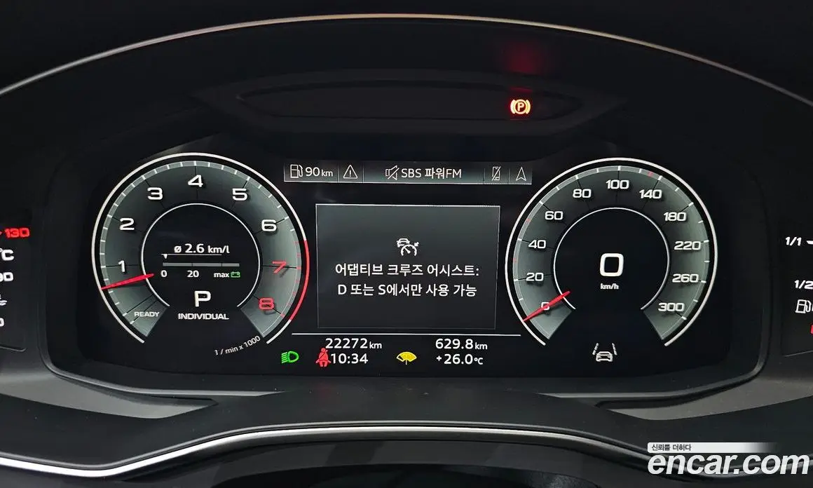 Audi A7 2023 3.0 автомат (гидро), фото 11 Audi A7 2023 3.0 автомат (гидро), фото 11