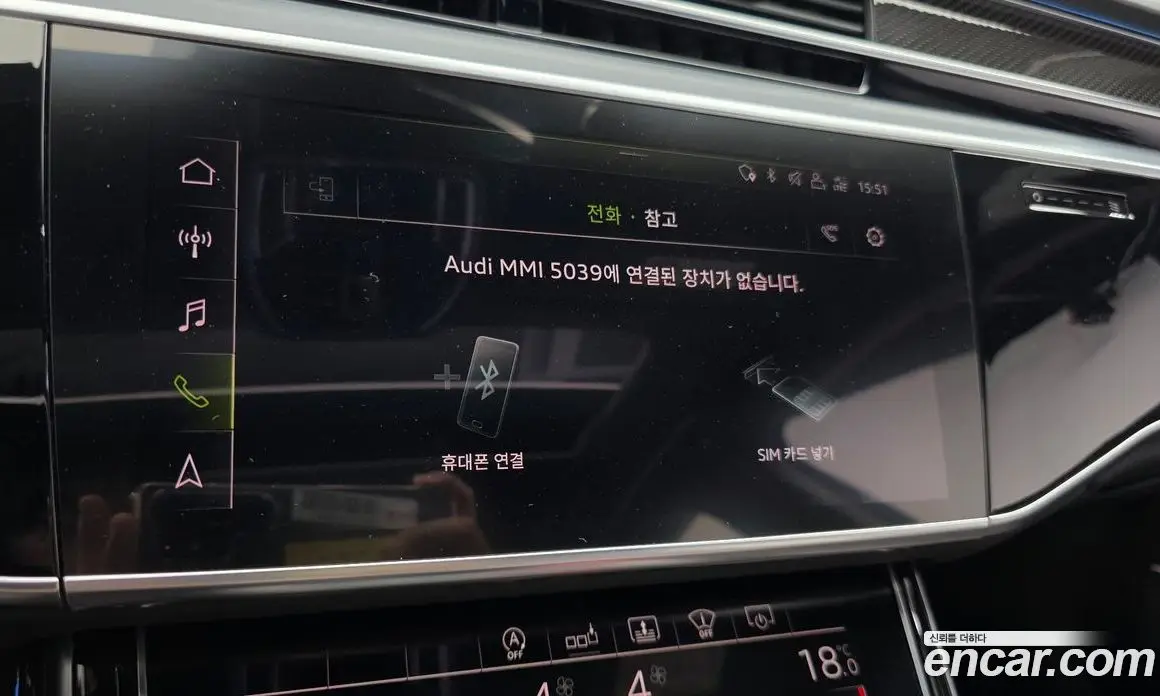 Audi S8 2020 4.0 автомат (гидро), фото 21 Audi S8 2020 4.0 автомат (гидро), фото 21