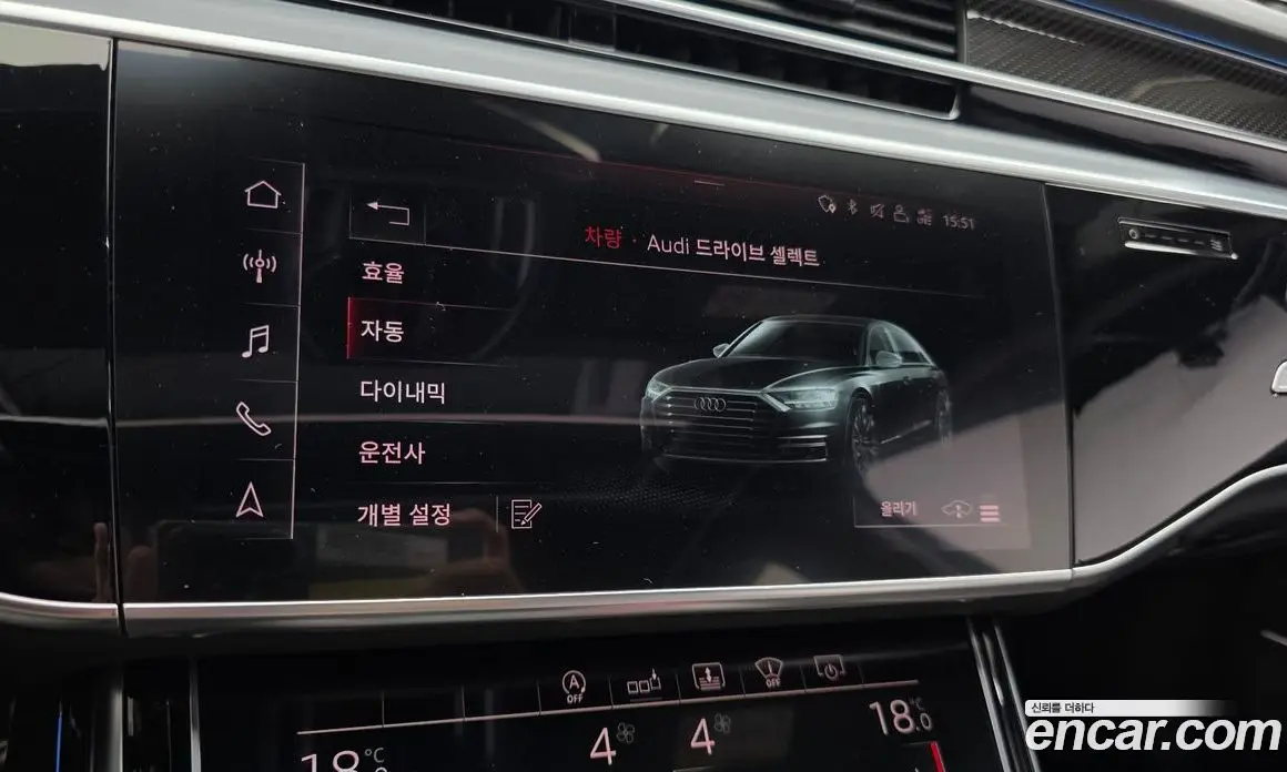 Audi S8 2020 4.0 автомат (гидро), фото 23 Audi S8 2020 4.0 автомат (гидро), фото 23