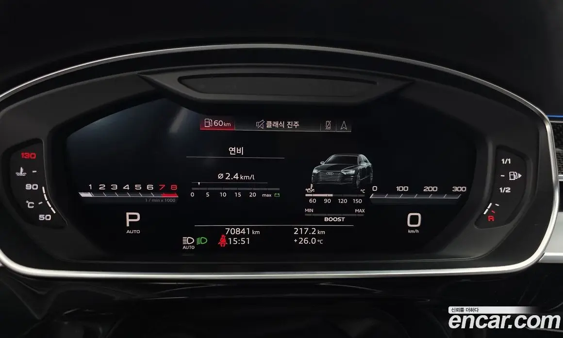 Audi S8 2020 4.0 автомат (гидро), фото 10 Audi S8 2020 4.0 автомат (гидро), фото 10