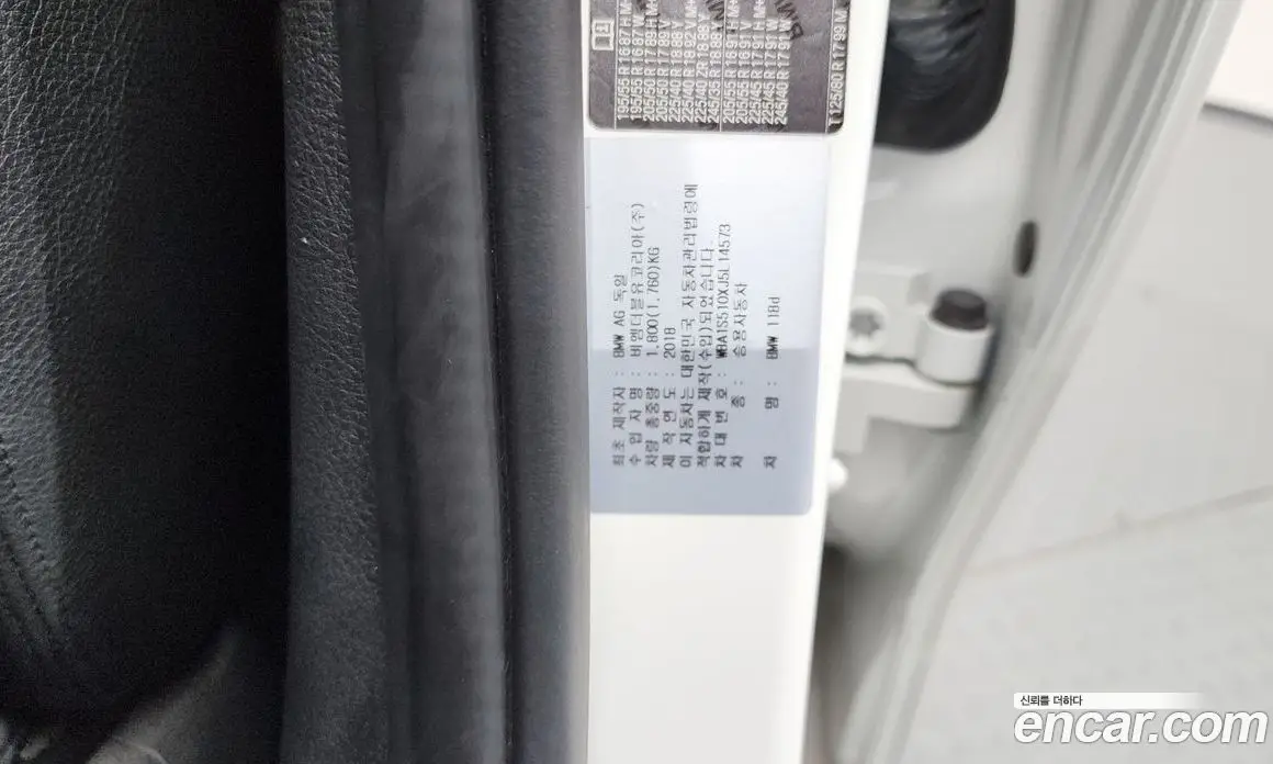 BMW 1 серия 2018 2.0 автомат (гидро), фото 30 BMW 1 серия 2018 2.0 автомат (гидро), фото 30