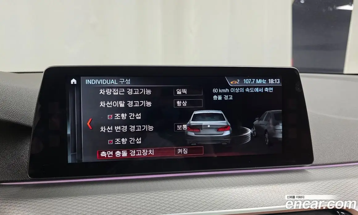 BMW 5 серия 2017 2.0 автомат (гидро), фото 29 BMW 5 серия 2017 2.0 автомат (гидро), фото 29