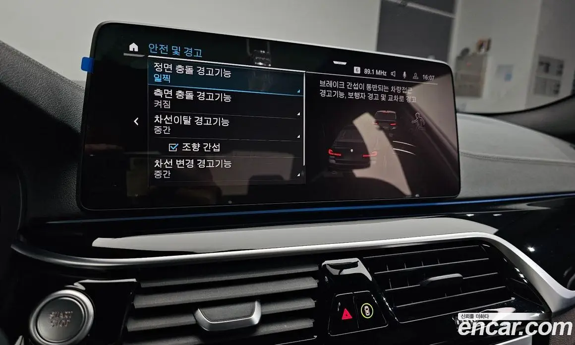 BMW 5 серия 2021 2.0 автомат (гидро), фото 33