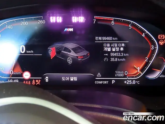 BMW 5 серия 2023 2.0 автомат (гидро), миниатюра 9 BMW 5 серия 2023 2.0 автомат (гидро), миниатюра 9