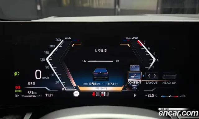 BMW 5 серия 2024 2.0 автомат (гидро), миниатюра 11 BMW 5 серия 2024 2.0 автомат (гидро), миниатюра 11