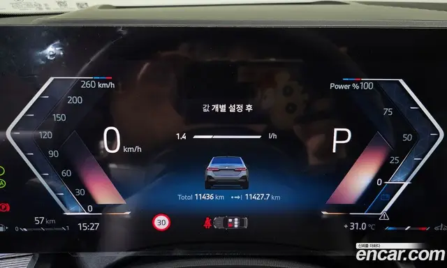 BMW 5 серия 2025 2.0 автомат (гидро), миниатюра 11 BMW 5 серия 2025 2.0 автомат (гидро), миниатюра 11