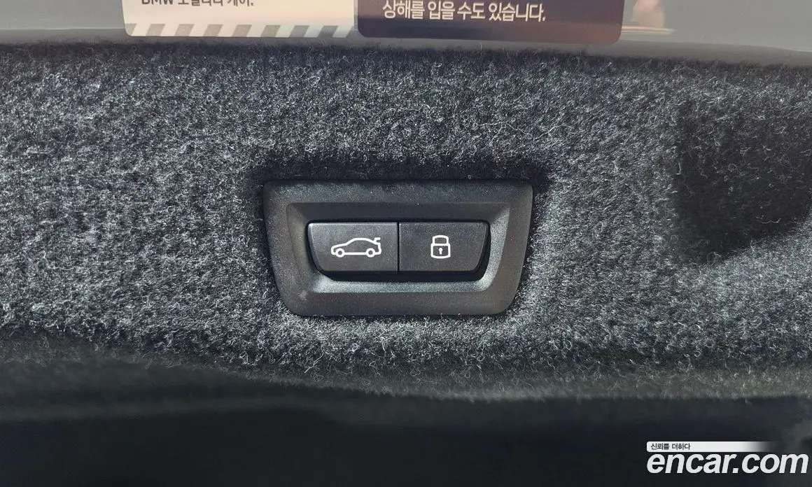 BMW 5 серия 2025 2.0 автомат (гидро), фото 31 BMW 5 серия 2025 2.0 автомат (гидро), фото 31