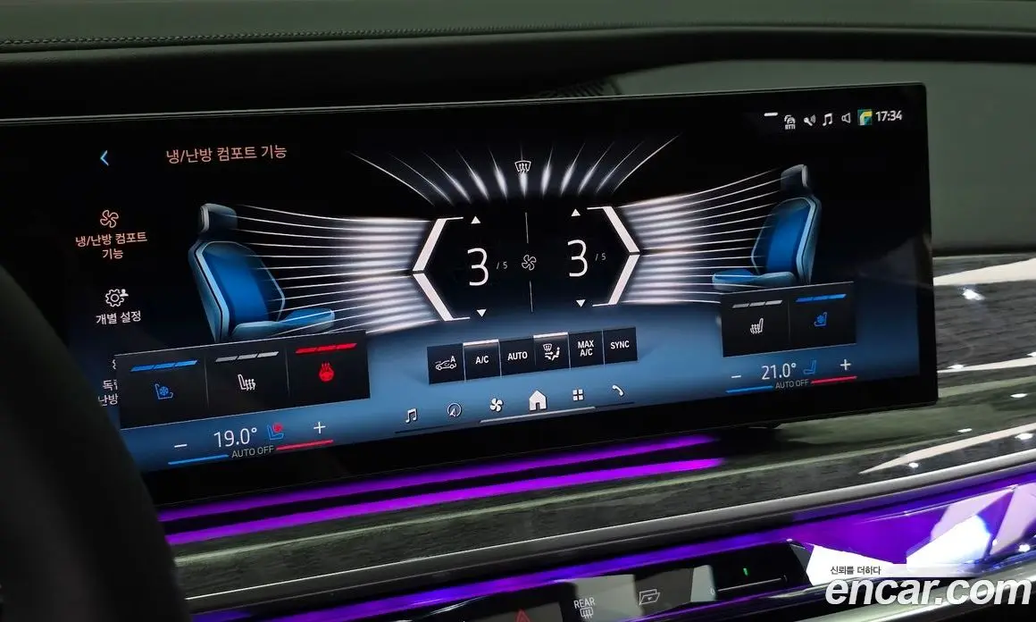 BMW 7 серия 2024 3.0 автомат (гидро), фото 30 BMW 7 серия 2024 3.0 автомат (гидро), фото 30