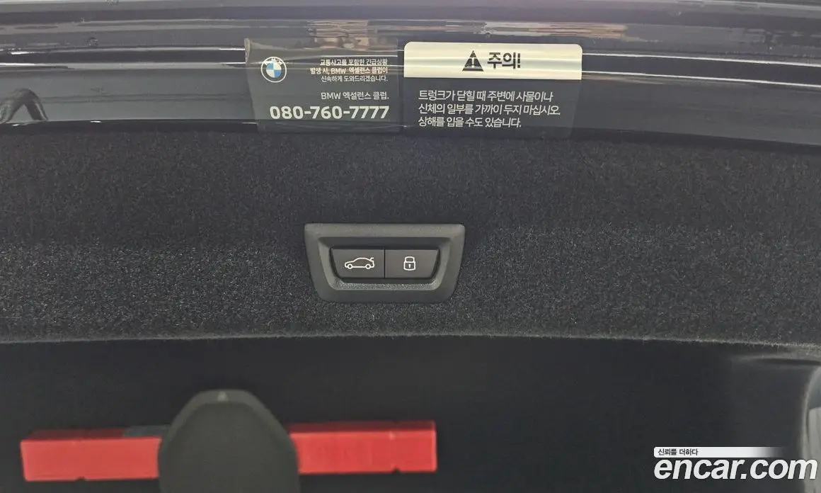 BMW 7 серия 2024 3.0 автомат (гидро), фото 20 BMW 7 серия 2024 3.0 автомат (гидро), фото 20