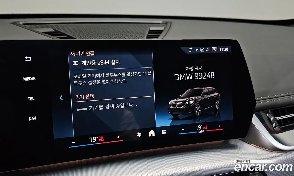 BMW X1 2025 2.0 автомат (гидро), фото 29 BMW X1 2025 2.0 автомат (гидро), фото 29