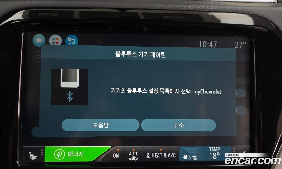 Chevrolet Bolt EV 2018 0.2 автомат (гидро), фото 22 Chevrolet Bolt EV 2018 0.2 автомат (гидро), фото 22