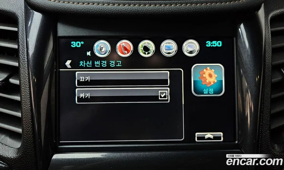Chevrolet Impala 2015 2.5 автомат (гидро), фото 30