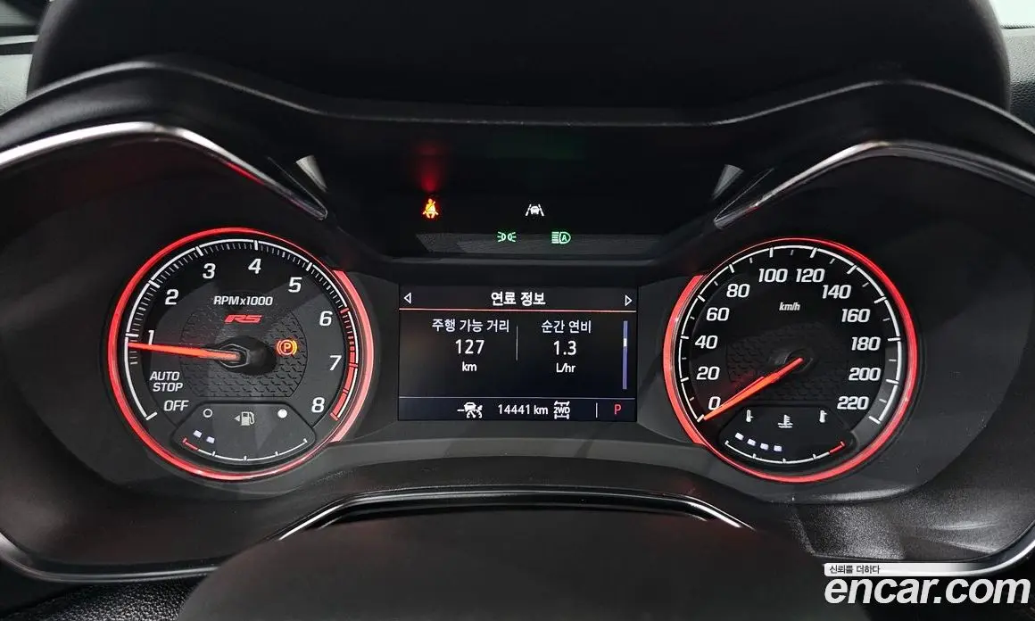 Chevrolet TrailBlazer 2021 1.3 автомат (гидро), фото 11 Chevrolet TrailBlazer 2021 1.3 автомат (гидро), фото 11