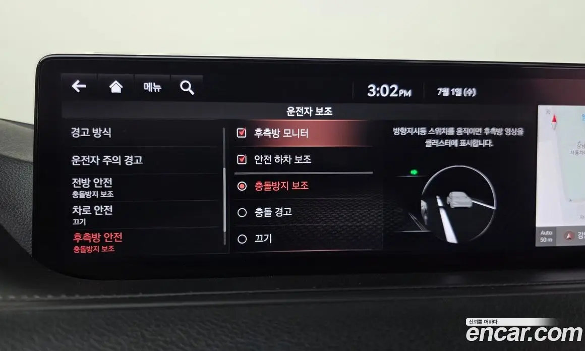 Genesis G80 2021 2.5 автомат (гидро), фото 15 Genesis G80 2021 2.5 автомат (гидро), фото 15