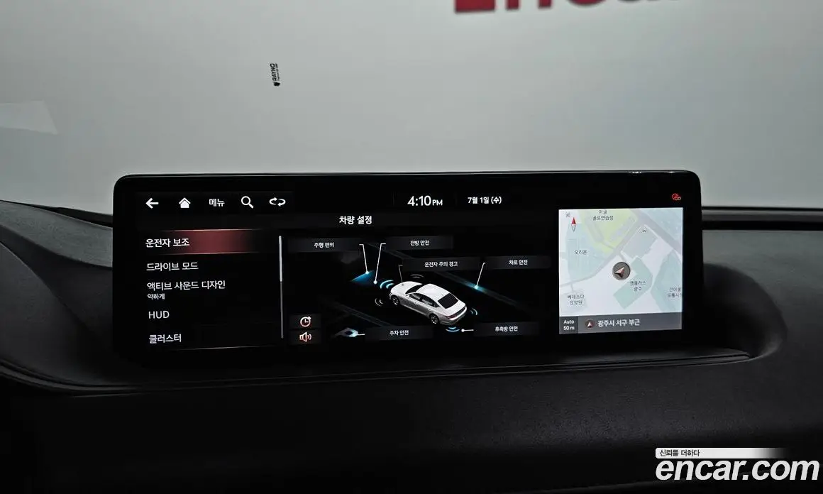 Genesis G80 2021 3.5 автомат (гидро), фото 15 Genesis G80 2021 3.5 автомат (гидро), фото 15