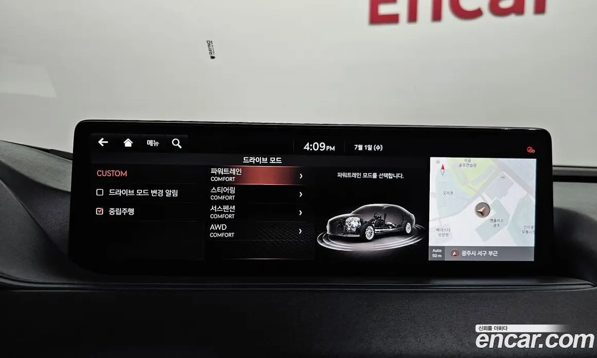 Genesis G80 2021 3.5 автомат (гидро), фото 16 Genesis G80 2021 3.5 автомат (гидро), фото 16