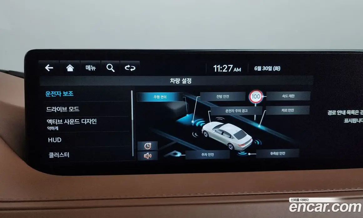 Genesis G80 2022 3.5 автомат (гидро), фото 33 Genesis G80 2022 3.5 автомат (гидро), фото 33