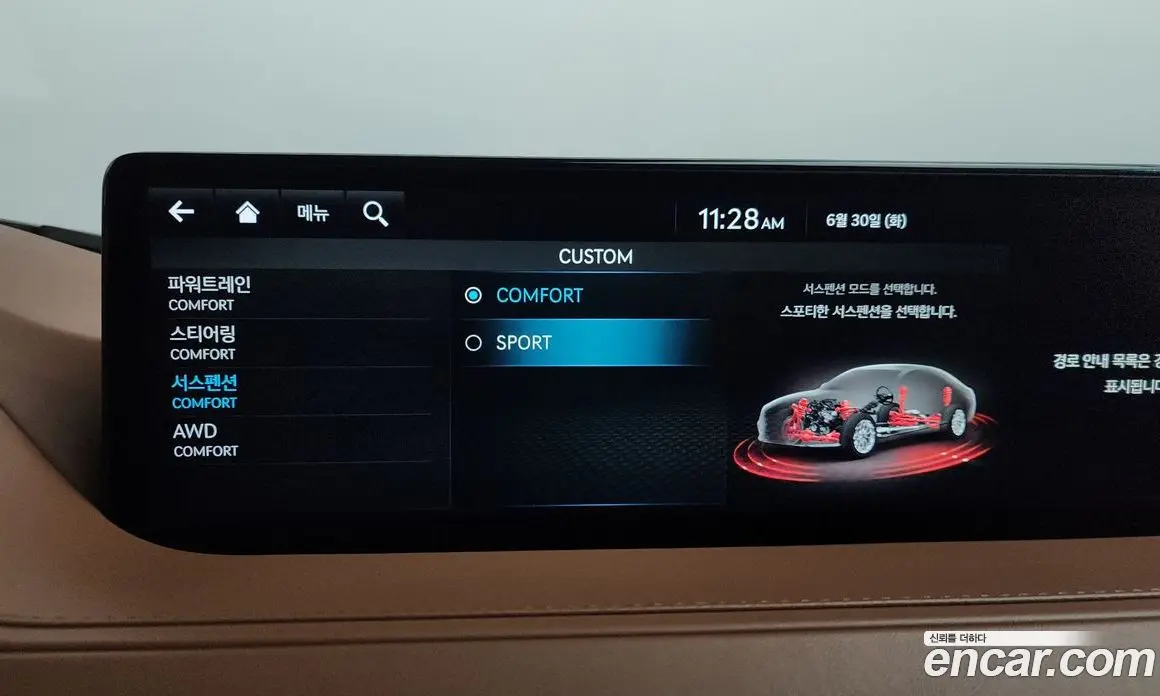 Genesis G80 2022 3.5 автомат (гидро), фото 34 Genesis G80 2022 3.5 автомат (гидро), фото 34