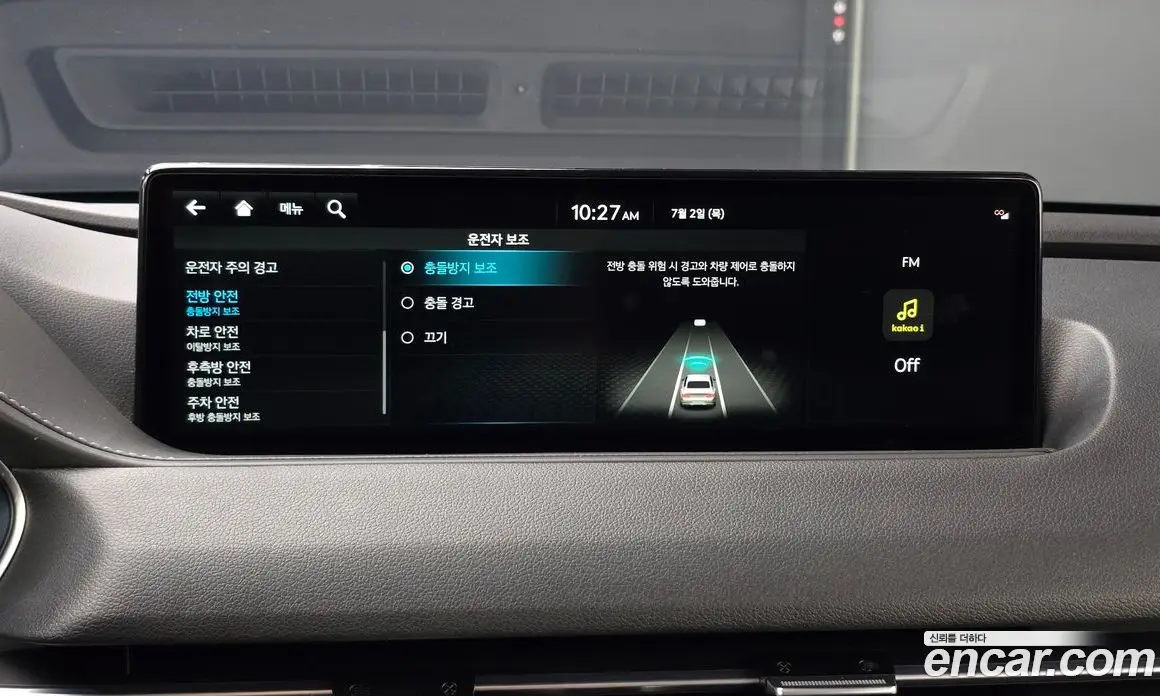 Genesis G80 2023 2.5 автомат (гидро), фото 17 Genesis G80 2023 2.5 автомат (гидро), фото 17