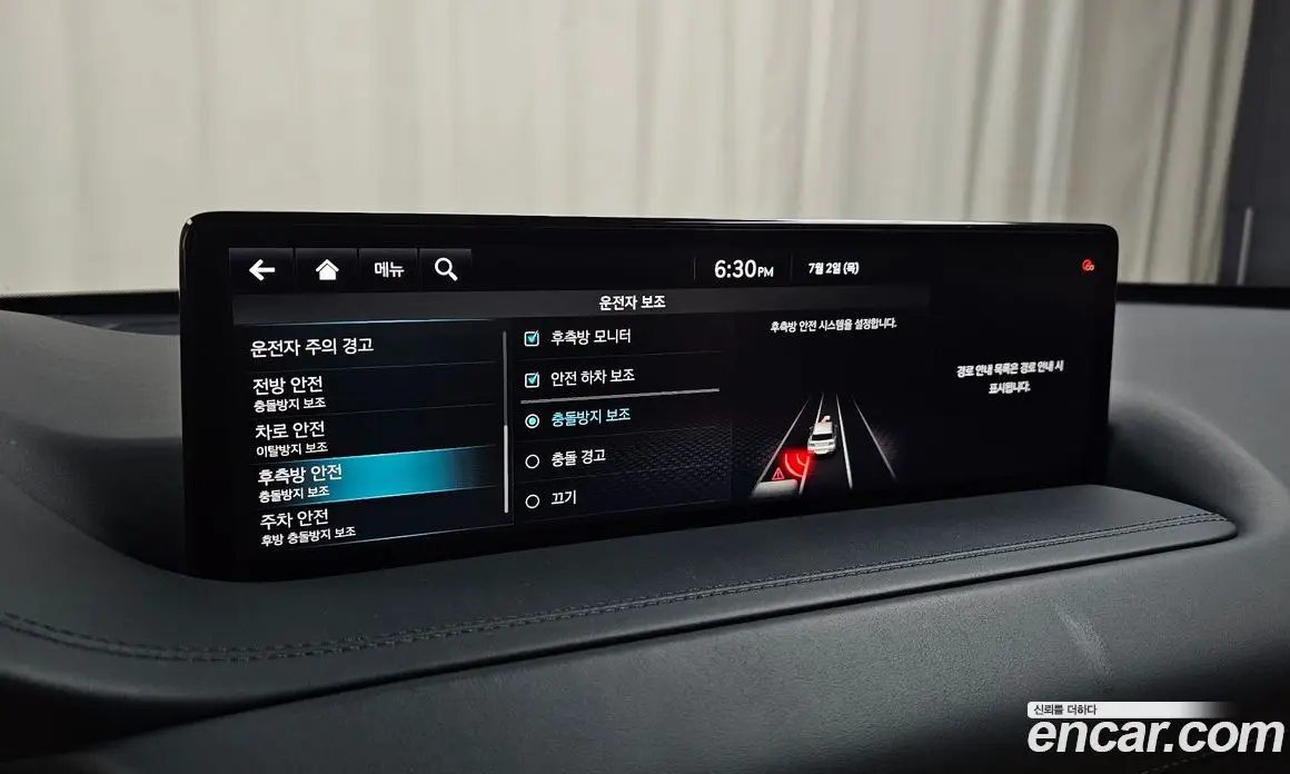 Genesis GV80 2023 3.5 автомат (гидро), фото 17 Genesis GV80 2023 3.5 автомат (гидро), фото 17