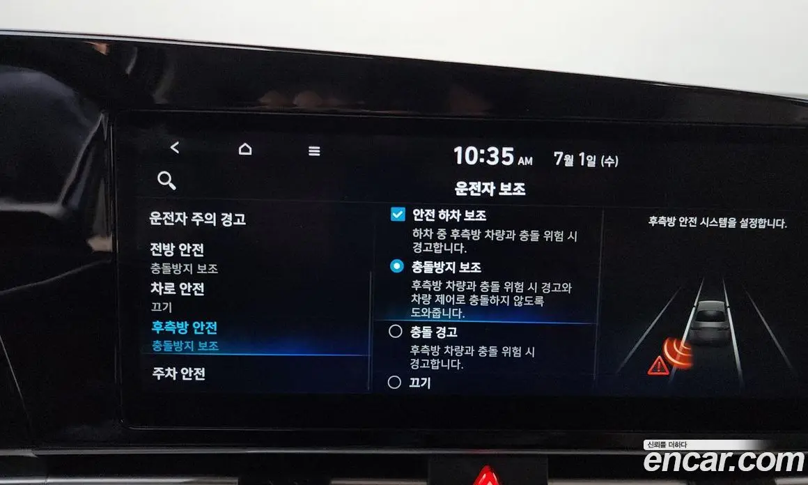Hyundai Avante 2020 1.6 автомат (гидро), фото 29