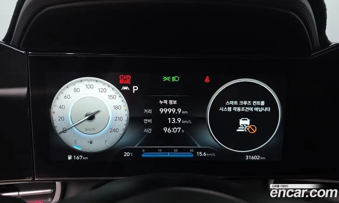 Hyundai Avante 2021 1.6 автомат (гидро), фото 11 Hyundai Avante 2021 1.6 автомат (гидро), фото 11