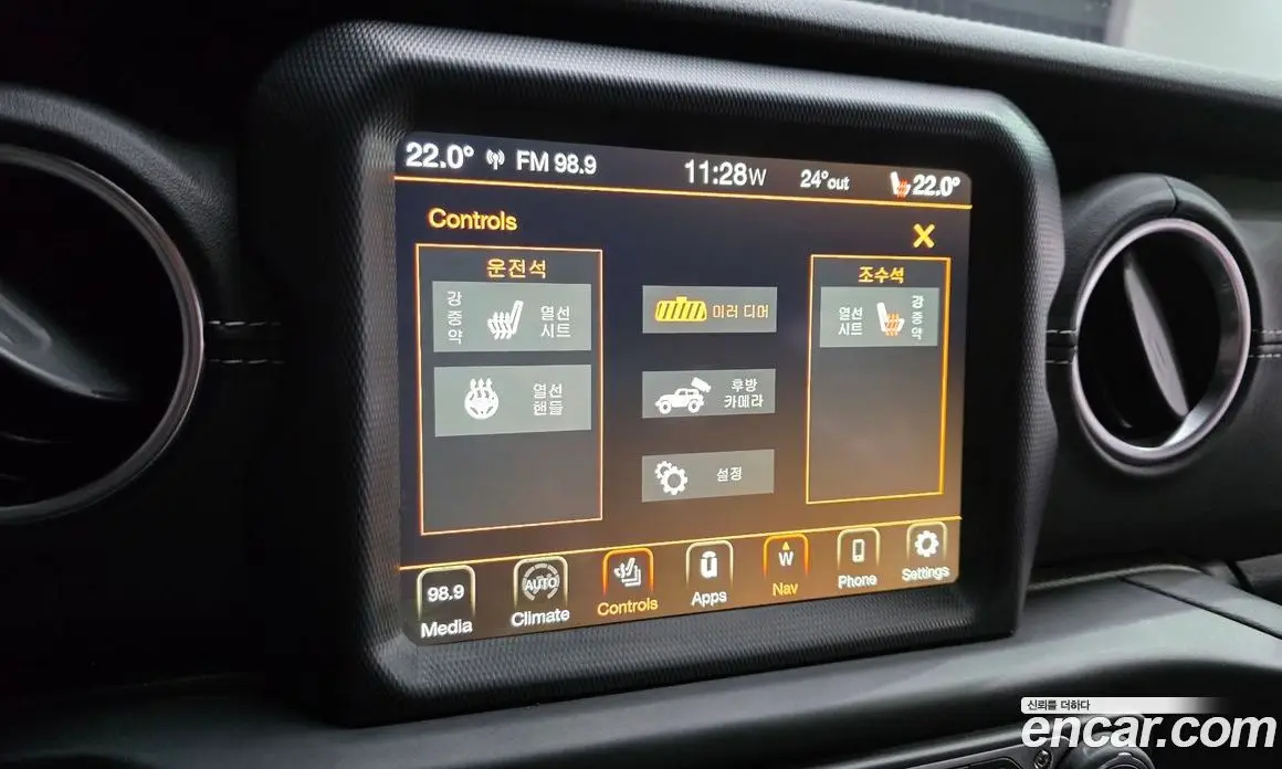 Jeep Wrangler 2022 2.0 автомат (гидро), фото 25 Jeep Wrangler 2022 2.0 автомат (гидро), фото 25