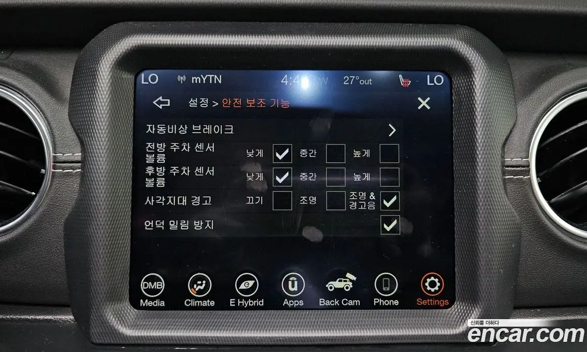 Jeep Wrangler 2022 2.0 автомат (гидро), фото 24 Jeep Wrangler 2022 2.0 автомат (гидро), фото 24