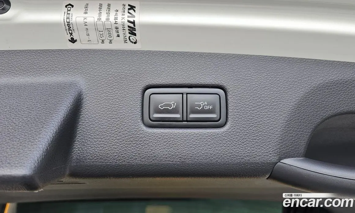 Kia Carnival 2023 3.5 автомат (гидро), фото 25 Kia Carnival 2023 3.5 автомат (гидро), фото 25