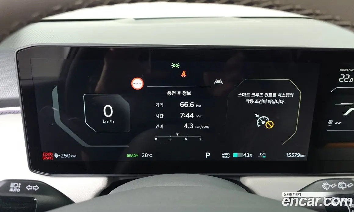 Kia EV3 2025 0.2 автомат (гидро), фото 10 Kia EV3 2025 0.2 автомат (гидро), фото 10