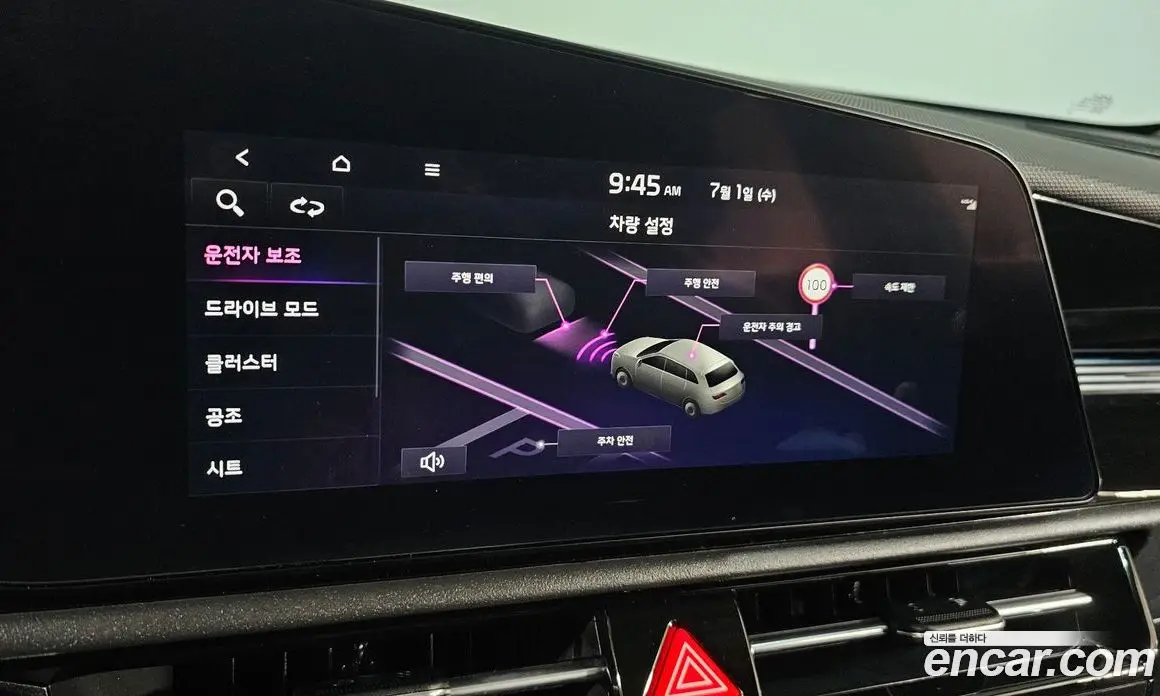 Kia Niro 2023 0.2 автомат (гидро), фото 20 Kia Niro 2023 0.2 автомат (гидро), фото 20