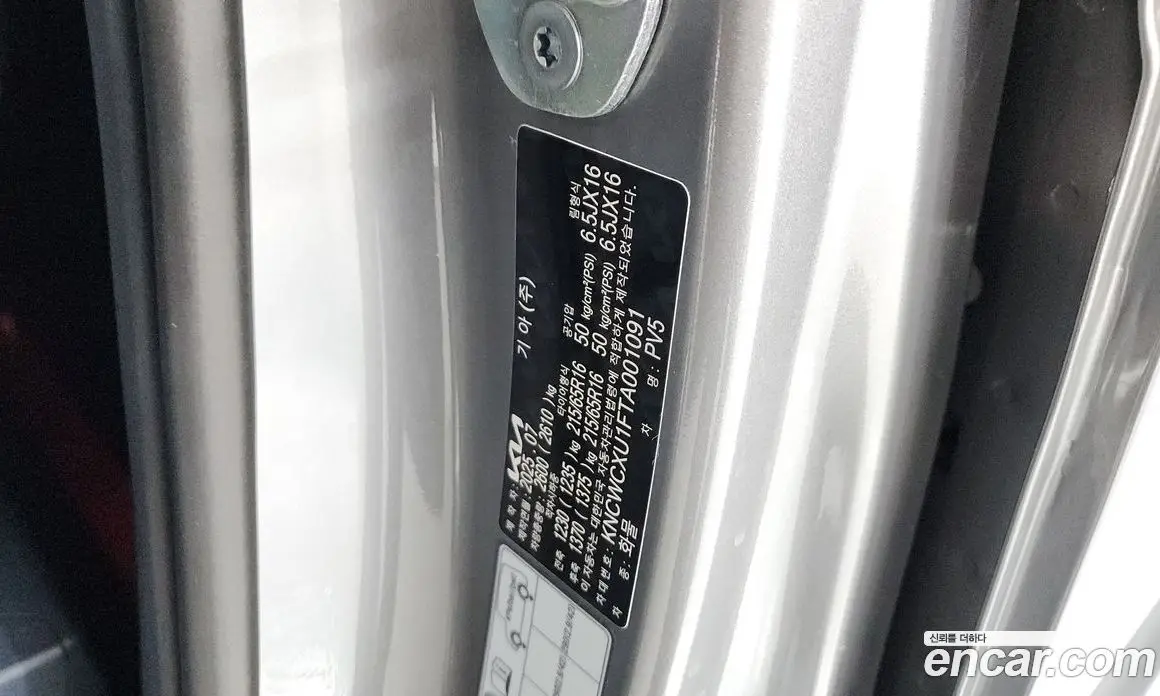 Kia PV5 2025 0.2 автомат (гидро), фото 29 Kia PV5 2025 0.2 автомат (гидро), фото 29