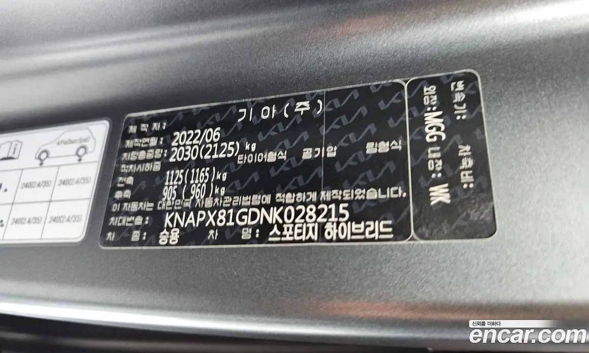 Kia Sportage 2022 1.6 автомат (гидро), фото 31