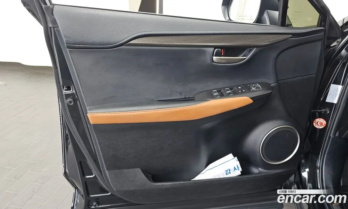 Lexus NX 2020 2.5 автомат (гидро), фото 14 Lexus NX 2020 2.5 автомат (гидро), фото 14