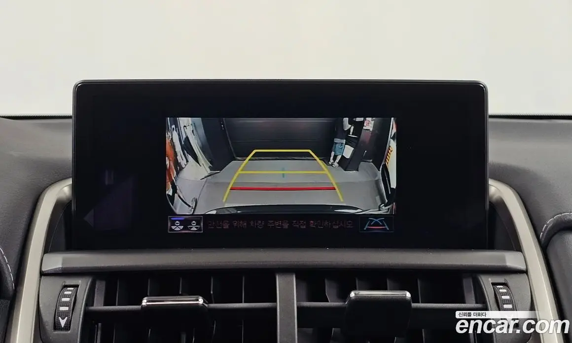 Lexus NX 2020 2.5 автомат (гидро), фото 21 Lexus NX 2020 2.5 автомат (гидро), фото 21