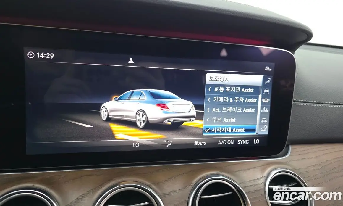 Mercedes-Benz E-Class 2019 2.0 автомат (гидро), фото 32 Mercedes-Benz E-Class 2019 2.0 автомат (гидро), фото 32