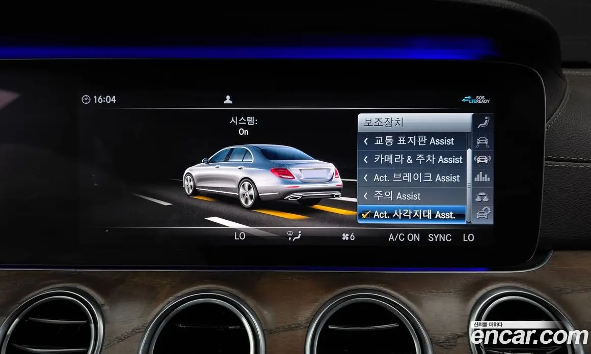 Mercedes-Benz E-Class 2020 2.0 автомат (гидро), фото 33 Mercedes-Benz E-Class 2020 2.0 автомат (гидро), фото 33