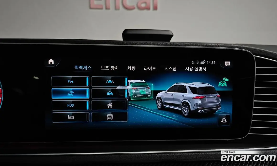 Mercedes-Benz GLE-Class 2022 3.0 автомат (гидро), фото 31 Mercedes-Benz GLE-Class 2022 3.0 автомат (гидро), фото 31