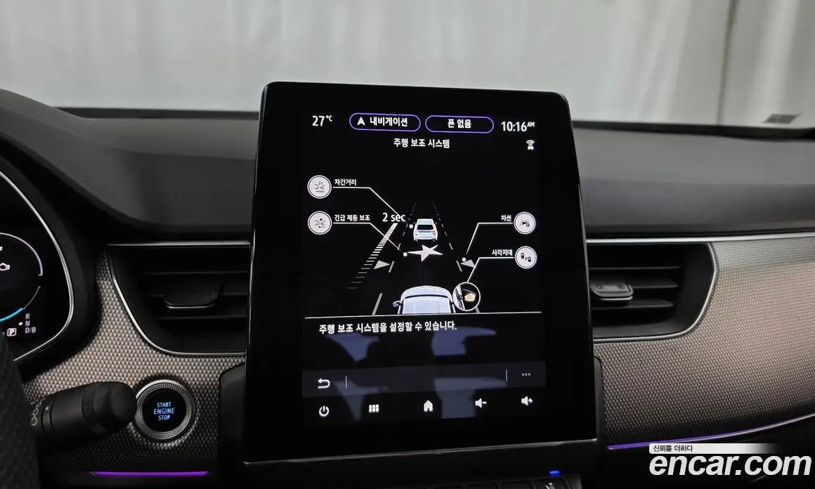 Renault (Samsung) Arkana 2024 1.6 автомат (гидро), фото 22 Renault (Samsung) Arkana 2024 1.6 автомат (гидро), фото 22