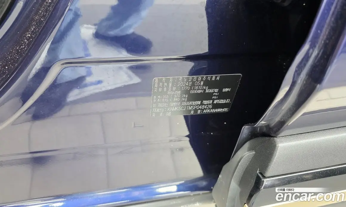 Renault (Samsung) Arkana 2024 1.6 автомат (гидро), фото 32 Renault (Samsung) Arkana 2024 1.6 автомат (гидро), фото 32