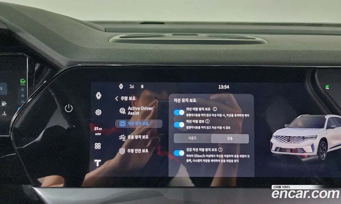 Renault (Samsung) Grand Koleos 2025 1.5 автомат (гидро), фото 31 Renault (Samsung) Grand Koleos 2025 1.5 автомат (гидро), фото 31