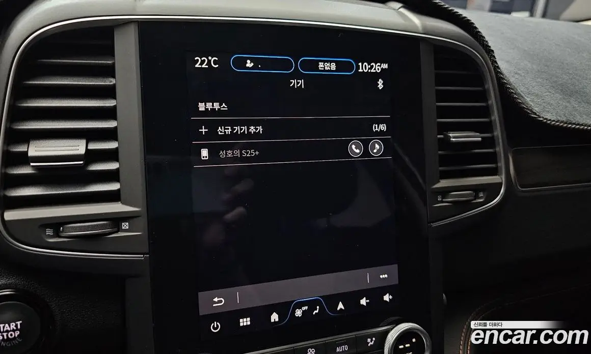 Renault (Samsung) QM6 2023 2.0 автомат (гидро), фото 16 Renault (Samsung) QM6 2023 2.0 автомат (гидро), фото 16