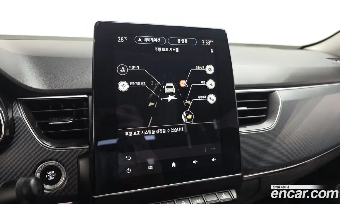 Renault (Samsung) XM3 2020 1.3 автомат (гидро), фото 21 Renault (Samsung) XM3 2020 1.3 автомат (гидро), фото 21