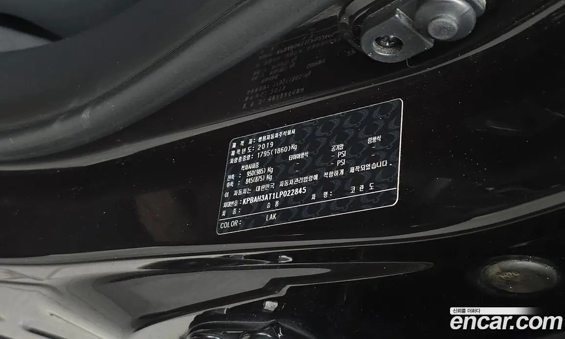 SsangYong Korando 2019 1.5 автомат (гидро), фото 32 SsangYong Korando 2019 1.5 автомат (гидро), фото 32