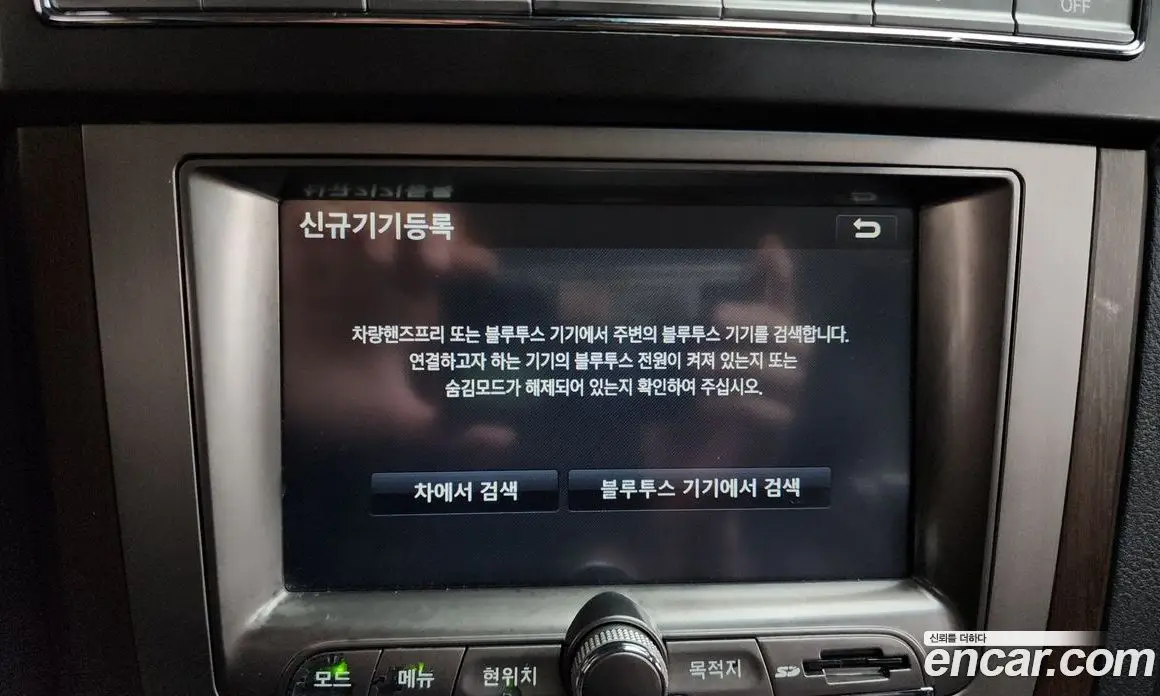 SsangYong Rexton 2013 2.0 автомат (гидро), фото 28 SsangYong Rexton 2013 2.0 автомат (гидро), фото 28