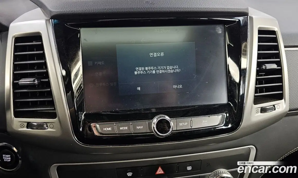 SsangYong Rexton 2018 2.2 автомат (гидро), фото 17 SsangYong Rexton 2018 2.2 автомат (гидро), фото 17
