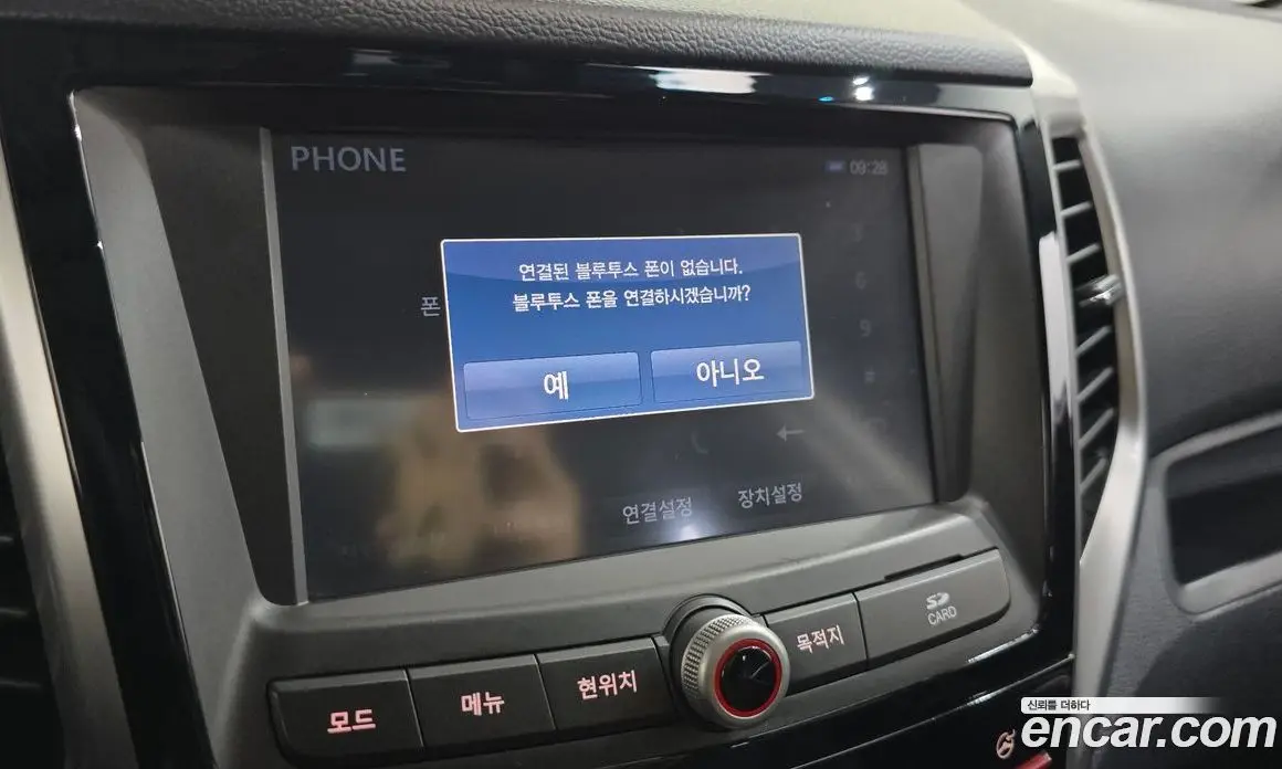 SsangYong TIBOLI 2015 1.6 автомат (гидро), фото 31 SsangYong TIBOLI 2015 1.6 автомат (гидро), фото 31